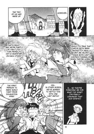 RENGE Ver.EVA Ni Page #28