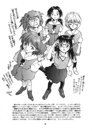 RENGE Ver.EVA Ni Page #35