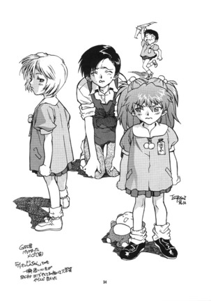 RENGE Ver.EVA Ni Page #33