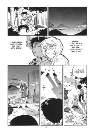 RENGE Ver.EVA Ni Page #23