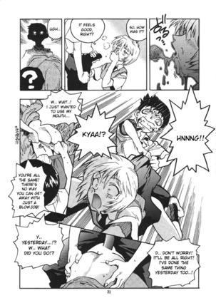 RENGE Ver.EVA Ni Page #20