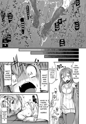 Anata no Machi no Shokushuya-san | Your neighborhood tentacle shop - Page 22