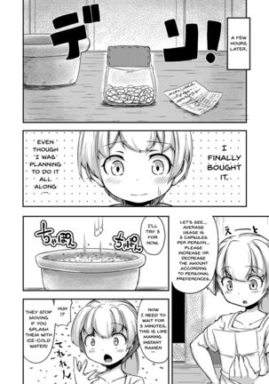 Anata no Machi no Shokushuya-san | Your neighborhood tentacle shop - Page 11