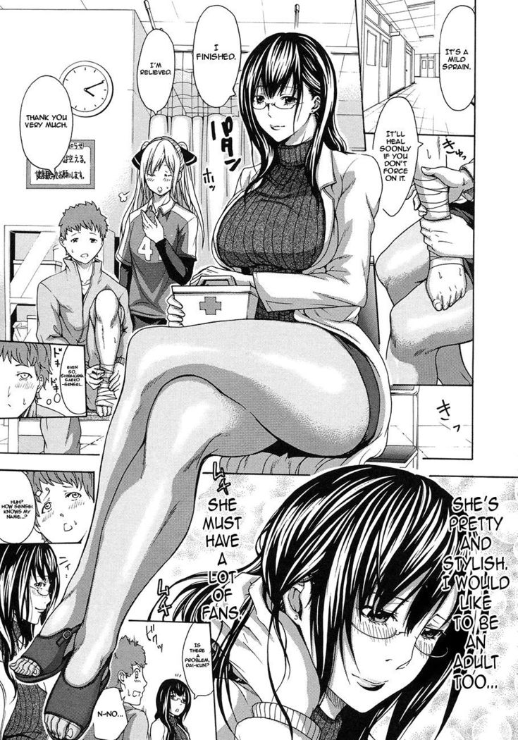 Ashi Hebi