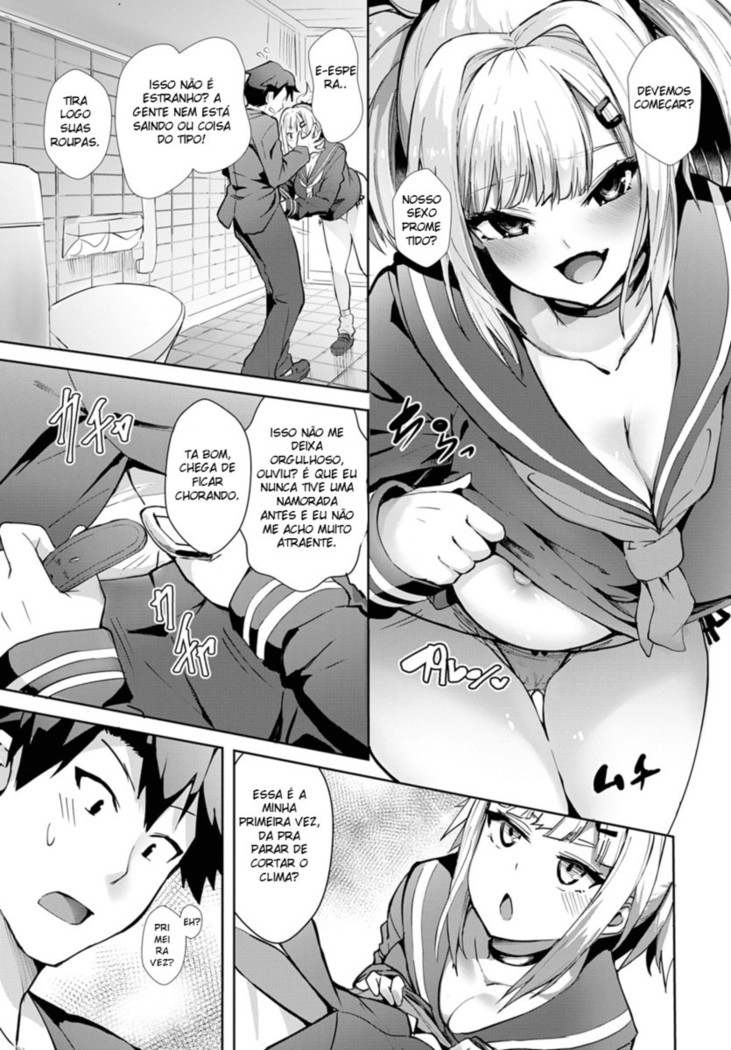 Miya-chan no Seigi Koujou☆Shuugaku Ryokou