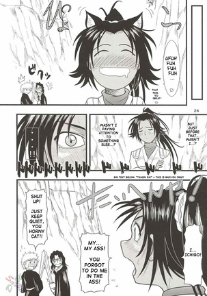 Yoruichi Nyan no Hon 2 - Page 24