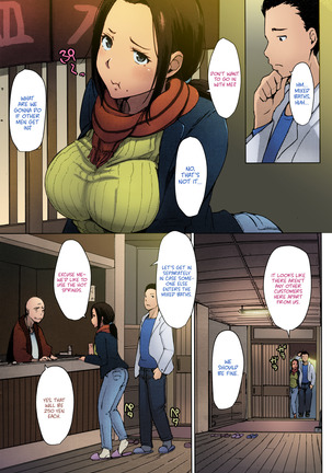 Hitouzuma | Secret Hot Spring Wife Page #3