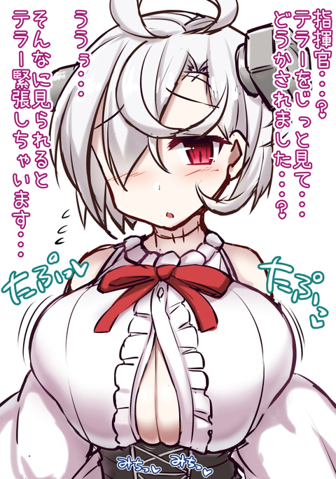 Terror-chan Paizuri