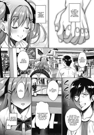 Uchi no Kawaii Doukyonin-san Ch. 1  Моя прекрасная соседка по комнате глава 2 - Page 3