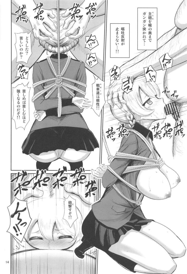 Sexy Senshadou Gaiden Sugoi yo!! Tajiri-san 2