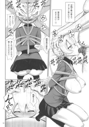 Sexy Senshadou Gaiden Sugoi yo!! Tajiri-san 2 Page #15