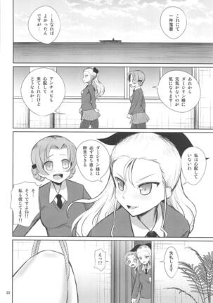 Sexy Senshadou Gaiden Sugoi yo!! Tajiri-san 2 Page #23