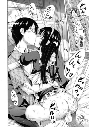 Lovemare Joshou Classmate Doujin Page #34