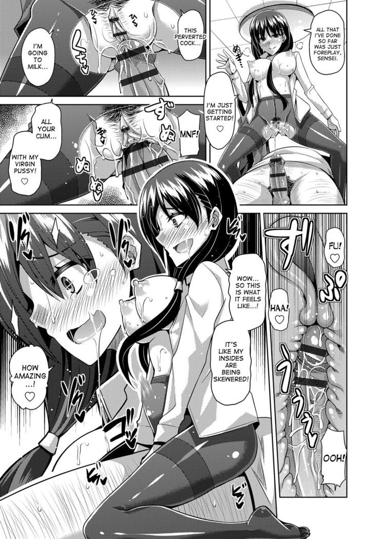 Aphrodisiac Switch Ch. 0-4