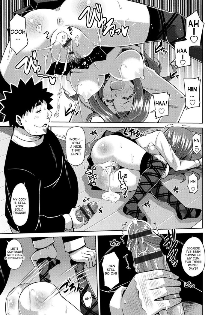 Aphrodisiac Switch Ch. 0-4