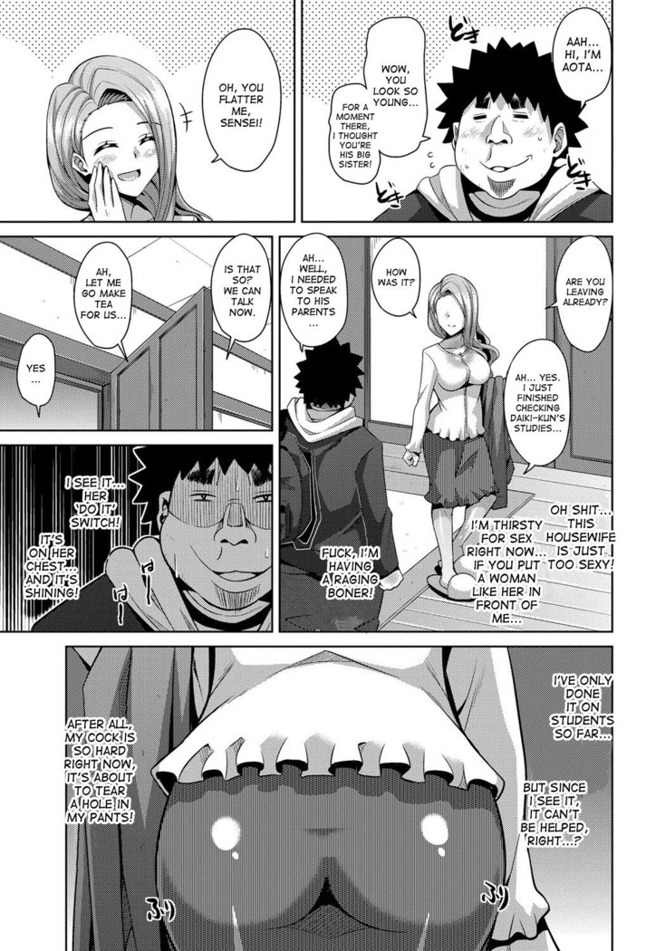Aphrodisiac Switch Ch. 0-4