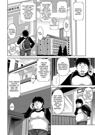Aphrodisiac Switch Ch. 0-4 Page #44