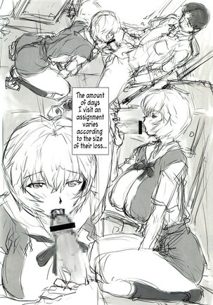 Ayanami 4 Preview Edition - Page 18