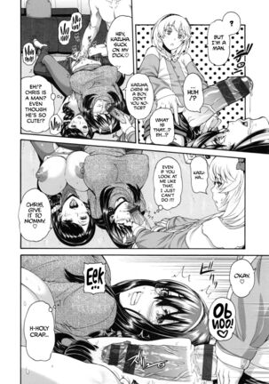 [Karasu] MESUhame IKIzome Ch. 1, 3, 5-6, 8-9, 12 [English] Page #71