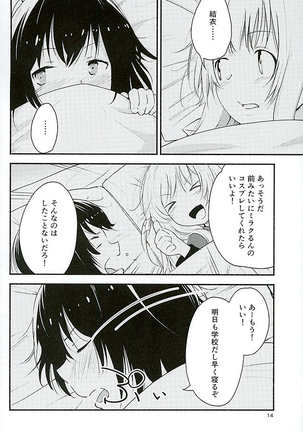 Kyou mo Asita mo Yurui Nichinichi o Page #13
