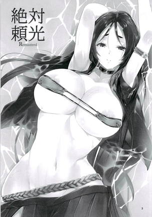 Image 7339031