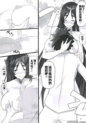 Image 7339032