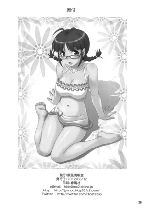Dreamin' Love Page #25