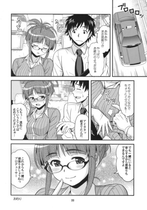 Dreamin' Love Page #19
