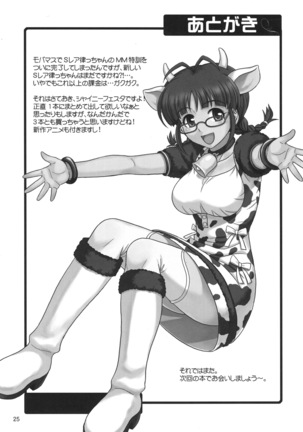 Dreamin' Love Page #24