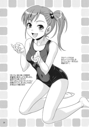 Dreamin' Love Page #20