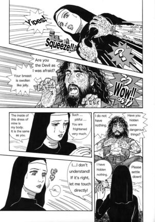 Image 13452395