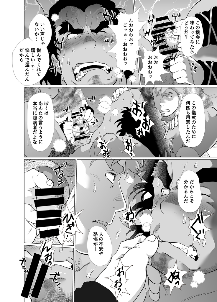 Shishi  To shi