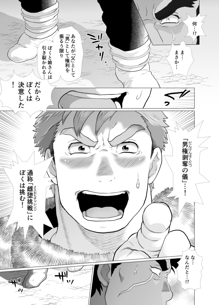 Shishi  To shi
