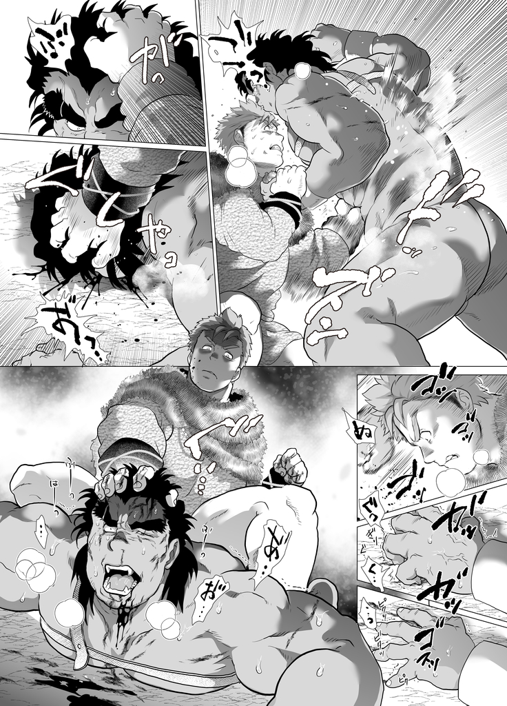 Shishi  To shi