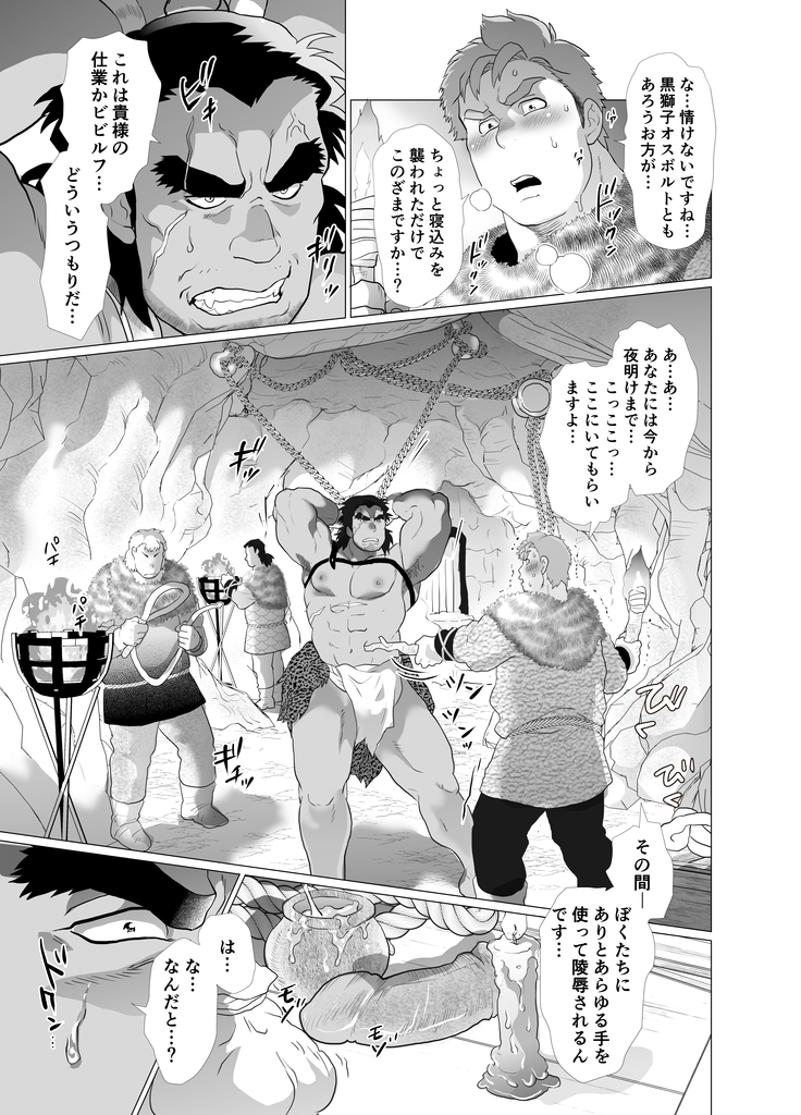 Shishi  To shi