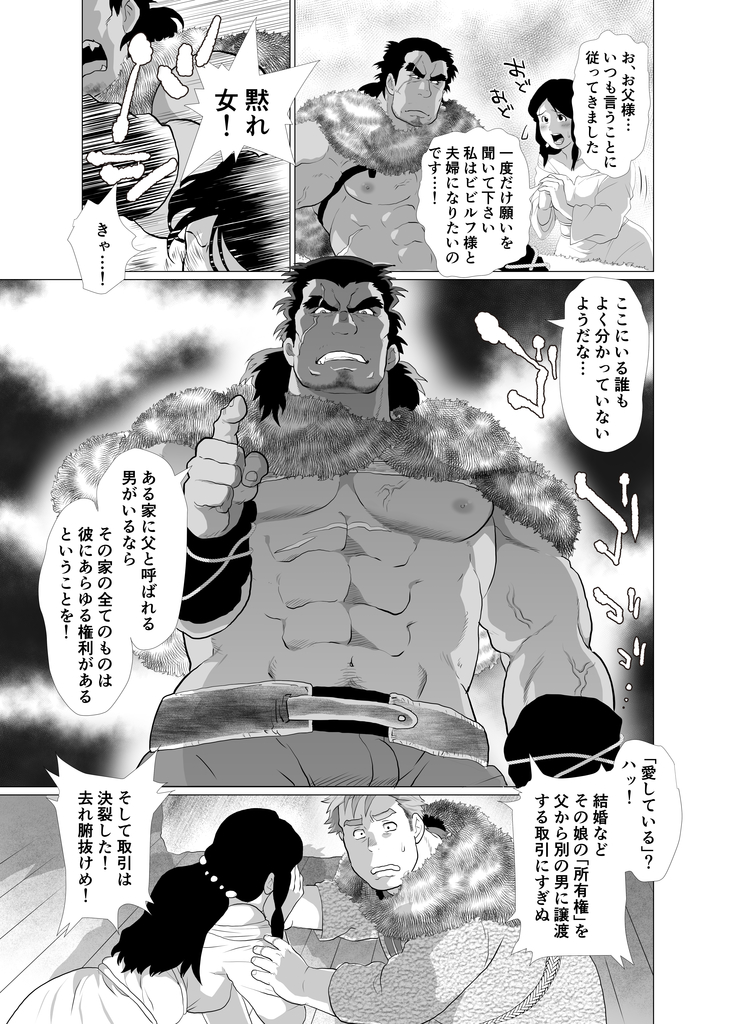 Shishi  To shi