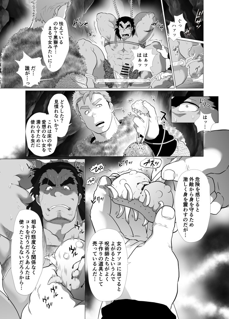 Shishi  To shi