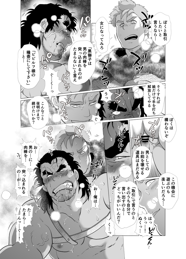 Shishi  To shi
