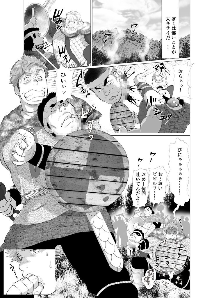 Shishi  To shi