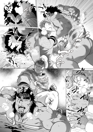 Shishi  To shi Page #34