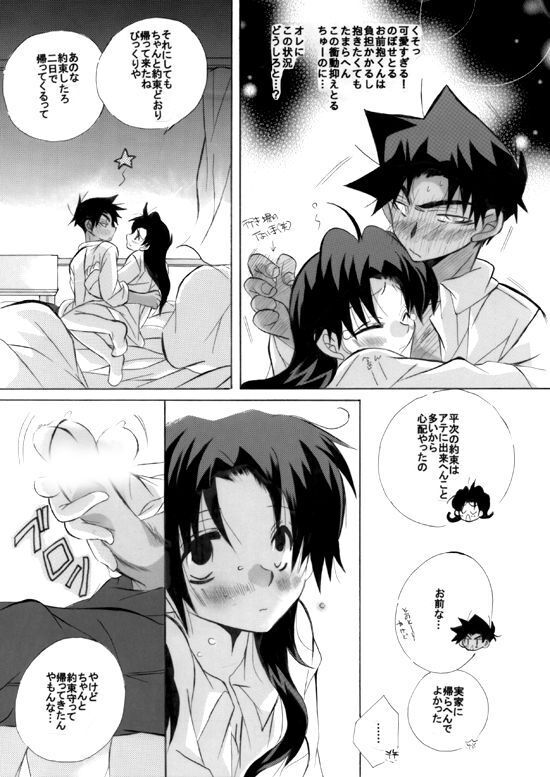 HK*love life 4