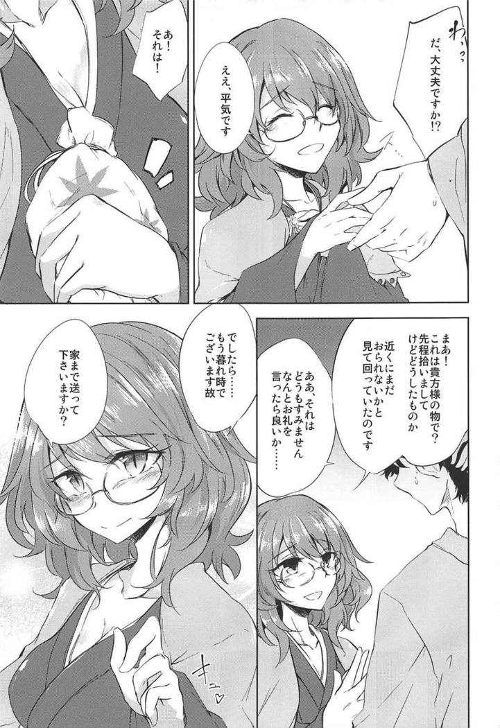 Ichiya Ichiyou no Yumeotogi
