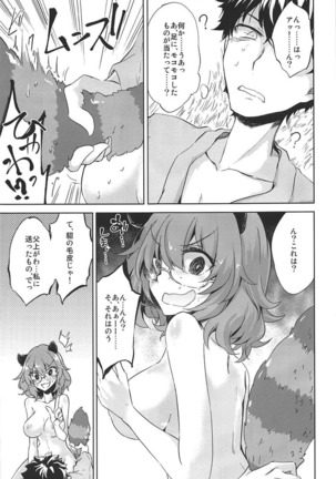 Ichiya Ichiyou no Yumeotogi Page #19