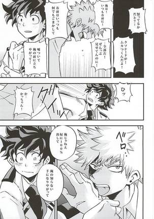 Image 3471124