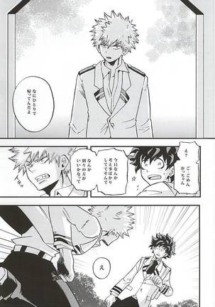 Image 3471120