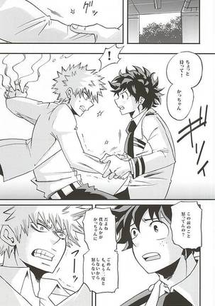 Image 3471122
