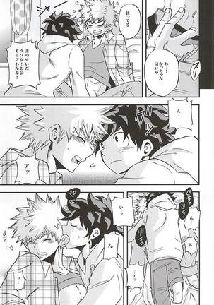KILL OR KISS Page #18