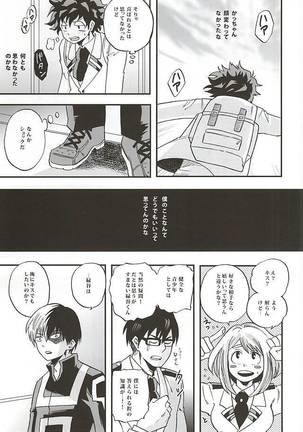 Image 3471118