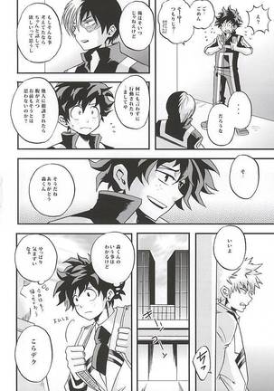Image 3471119