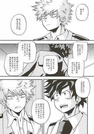 Image 3471126